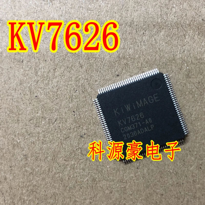 New Original KV7626 KV7626-VPMNL ADALP AVPMNL ADALM IC Chip Auto Car Accessories