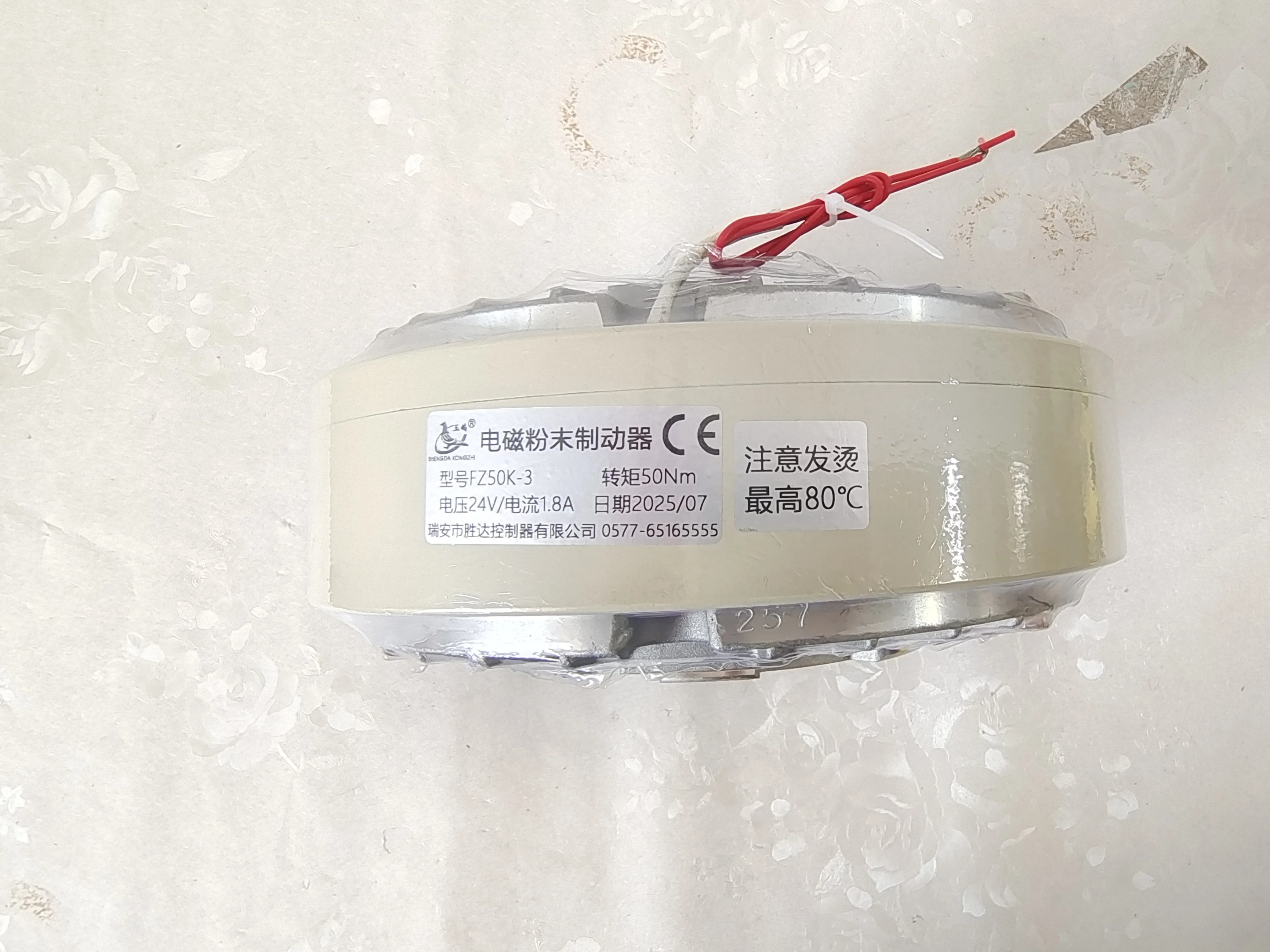 SHENGDA FZ50K-3-gaats magnetische poederrem voor het maken van zakken 100% origineel en nieuw