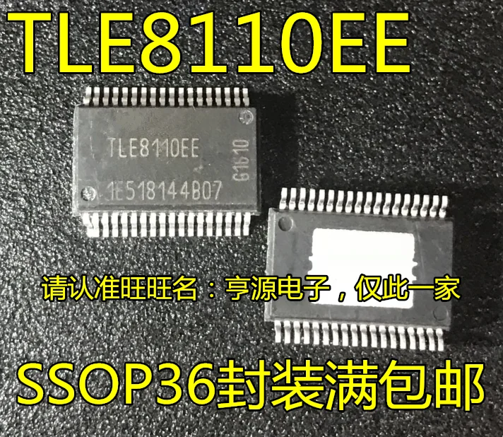 10pcs original new TLE8110 TLE8110EE Common Vulnerable Chip of Automobile Computer Board