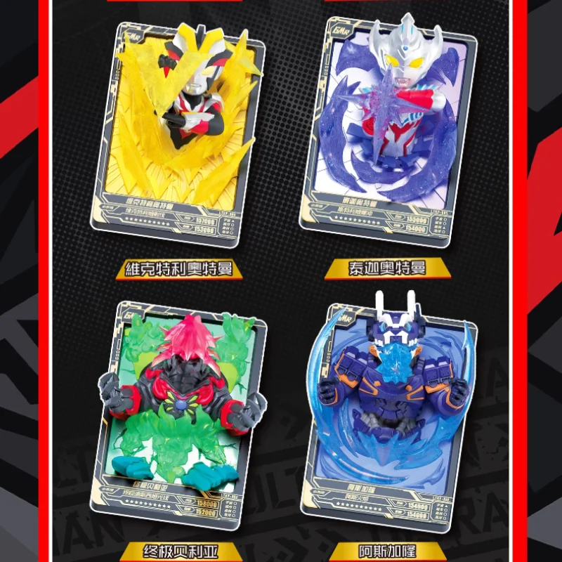 KAYOU Genuine Ultraman Card Set Up A Brand Figure GMR Card Game
