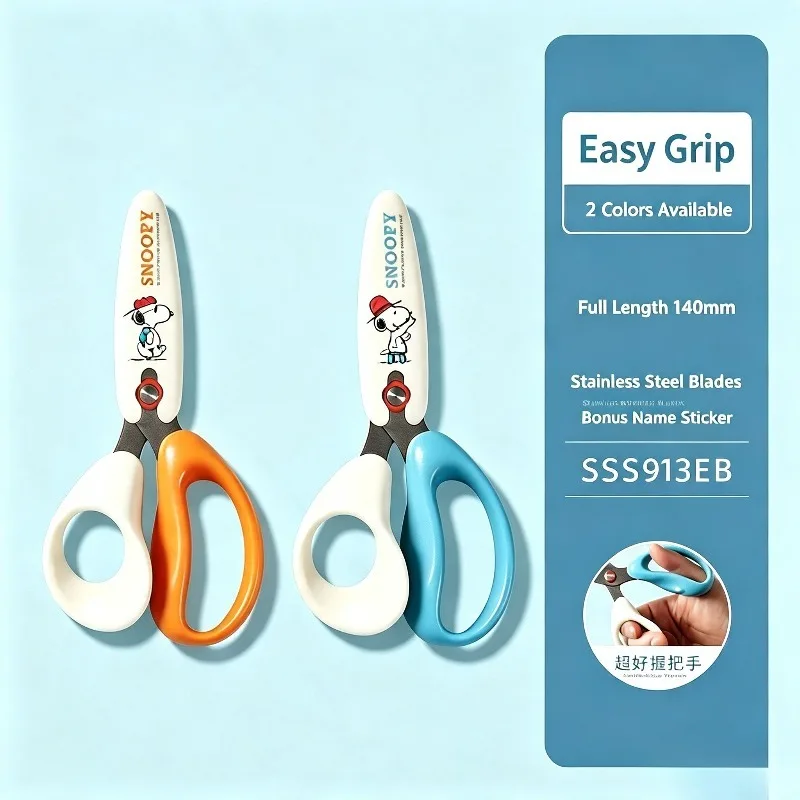 Pretty Snoopy Safety Craft Scissors Anime Action Figure Desktop Merchandise Decoration Back to School Stationery Gift for Friend