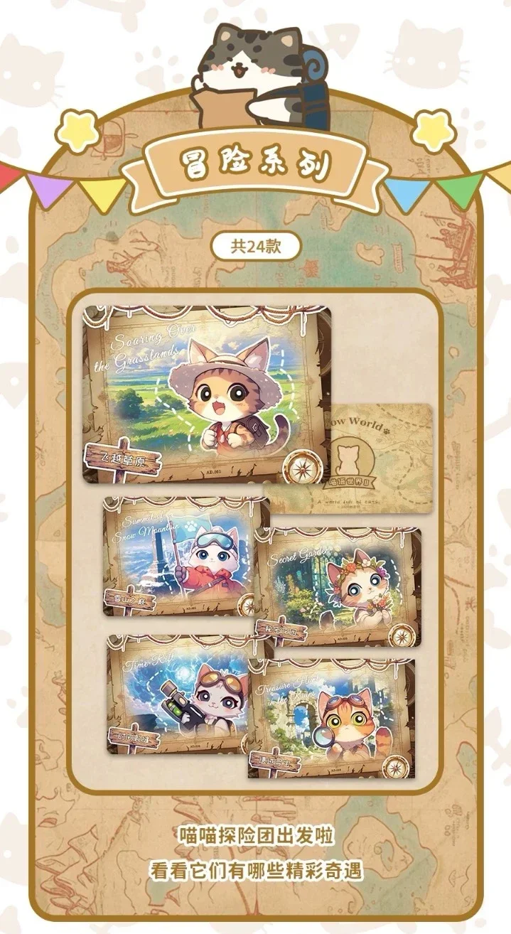 JOYRIOT Vol.2 Meow World Cards Cute Cats Animal Collection Cards Mistery Box Board Games Toys Birthday Gifts for Boys and Girls