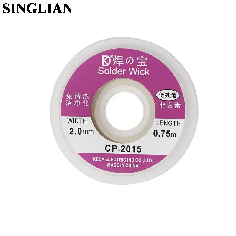 Solder Wick CP-2015 Tin Absorption Maintenance Welding Tin Absorption Width 2.0mm Length 0.75M/1.5M