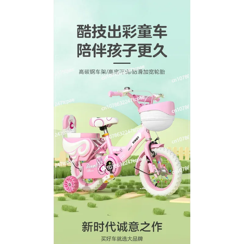 Children's bicycle 3 years old 6 years old 9 years old Bicycle foldable with auxiliary wheels Boys and girls riding bicycles