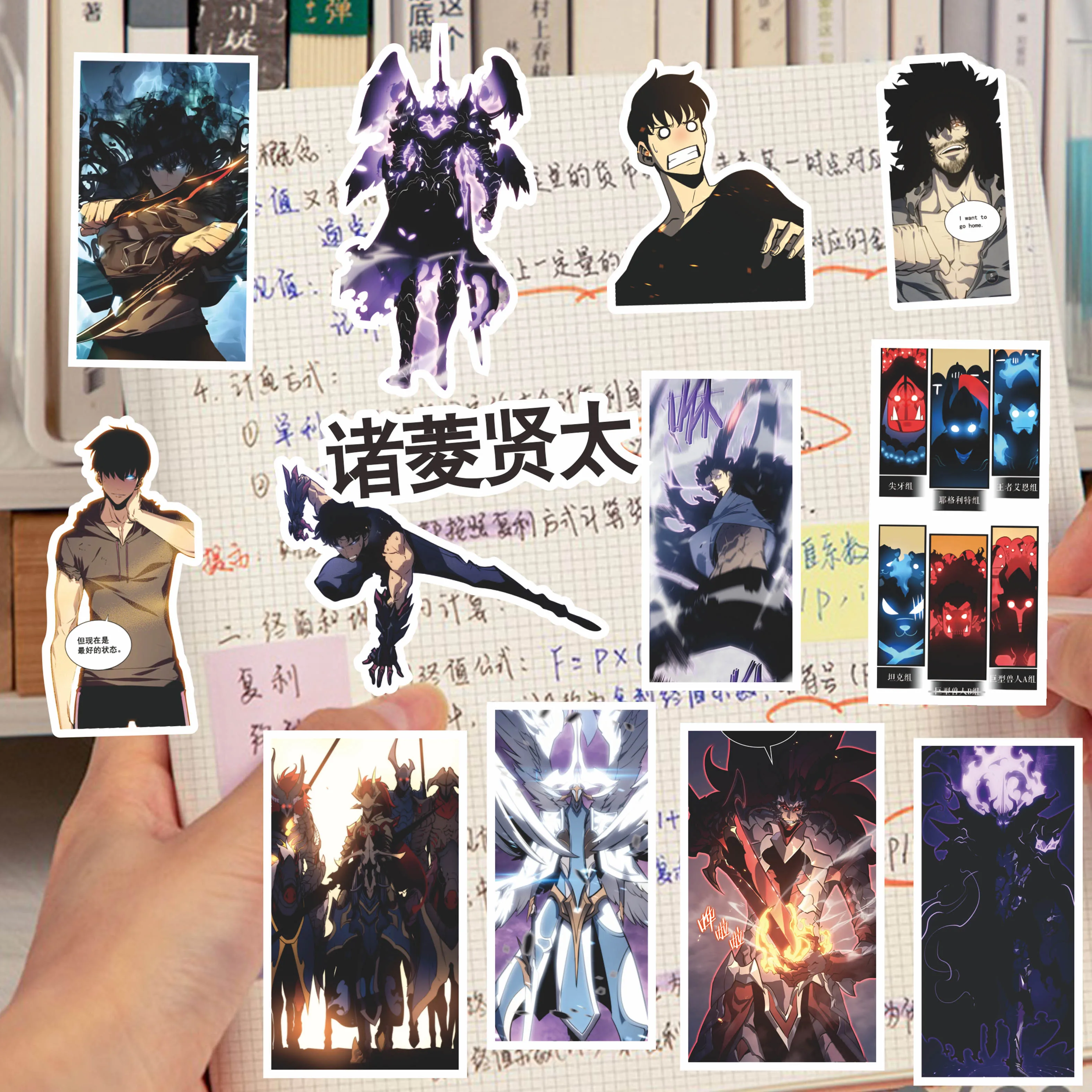 75Pcs Korean Man I Unique Upgraded Animation Peripheral Stickers DIY Handbook Decoration Mobile Phone Case Water Cup Luggage Skateboard Graffiti Waterproof Decal - Image 3