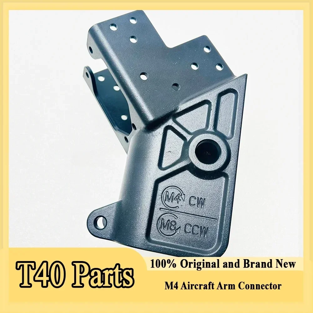 Original T40 M4 Aircraft Arm Connector for Dji Agriculture Drone Accessories Repair Parts Brand New