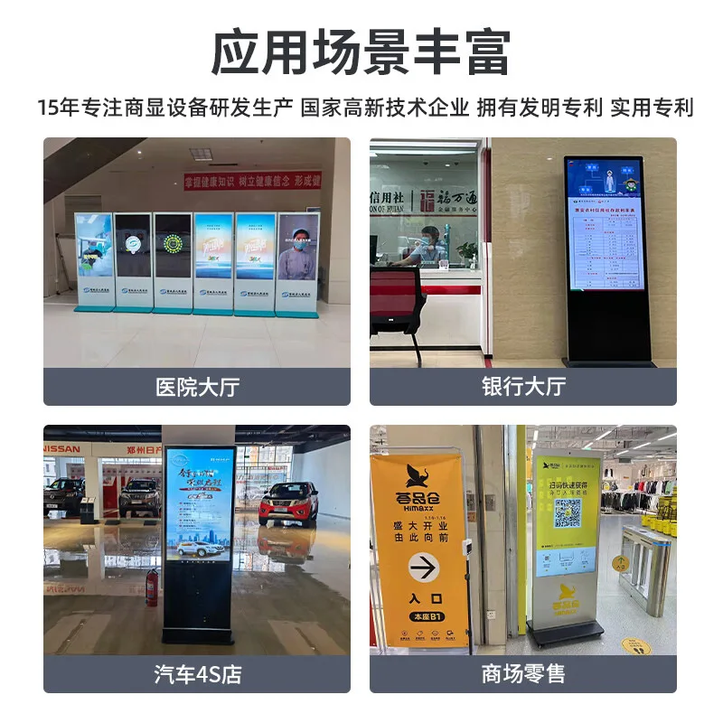 Mesin iklan vertikal definisi tinggi 4K layar iklan lantai 43/55/65 inci layar sentuh inframerah all-in-one untuk iklan