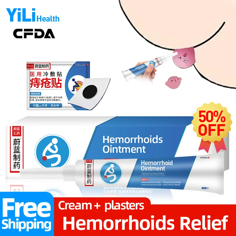 

Hemorrhoids Removal Treatment Ointment Internal External Hemorrhoid Cream Anal Fissure Chinese Medicine Products Cfda Approve