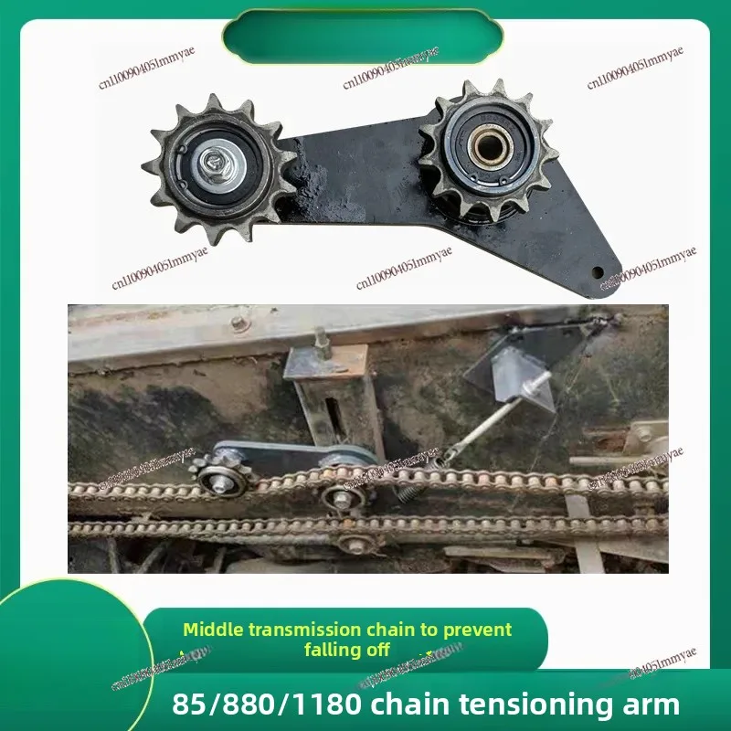 85/880/1180 Harvester Parts Modified Anti-drop Chain Tensioning Arm Middle Cutting Table Drive Chain