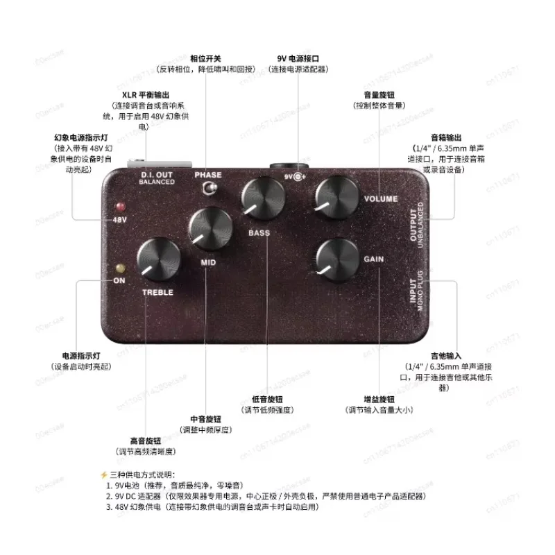 Folk Acoustic Guitar Preamp DI Box | Direct Input Pedal for Natural Tone Preservation & Impedance Matching