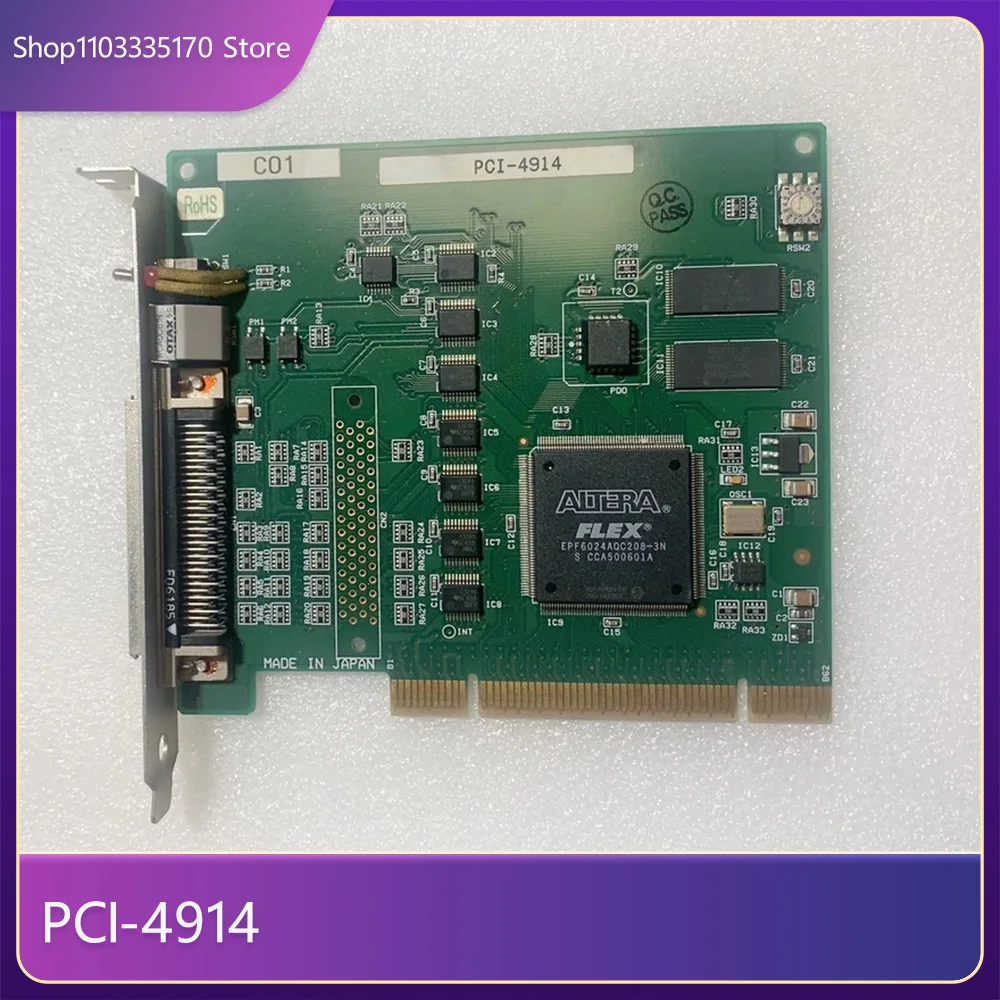 

Для карты сбора данных интерфейса PCI-4914
