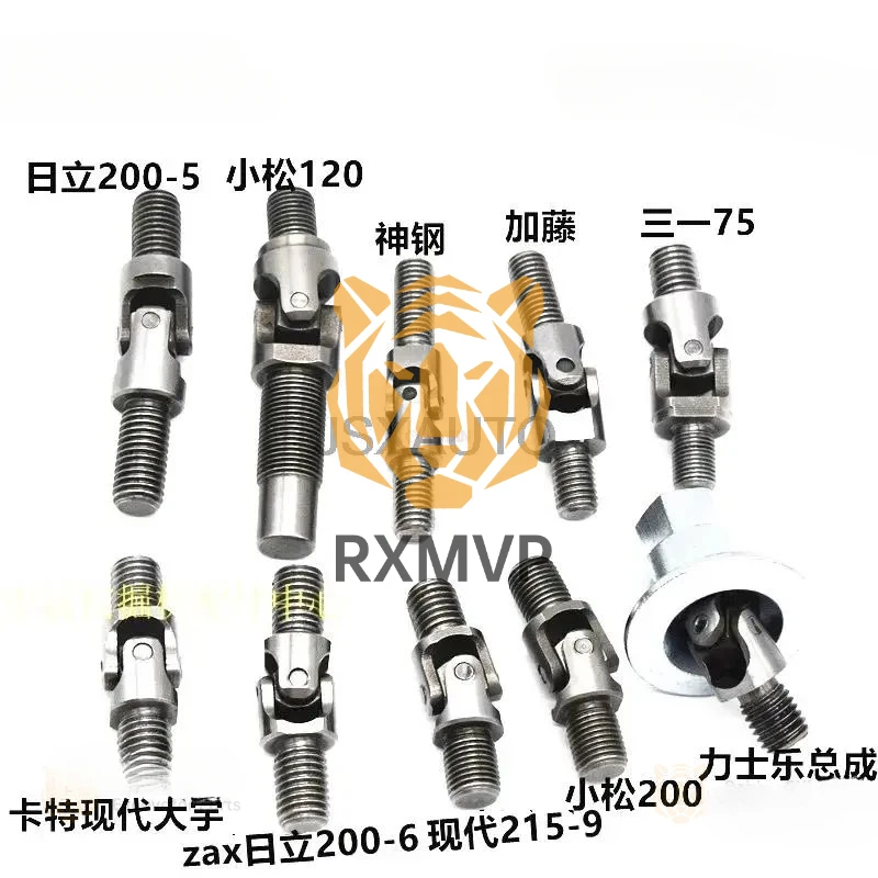 

Byte Accessories For Excavator Komatsu Hitachi Carter Kobelco Kato Hyundai Doosan Trinity Joystick Handle Universal Joint Ten