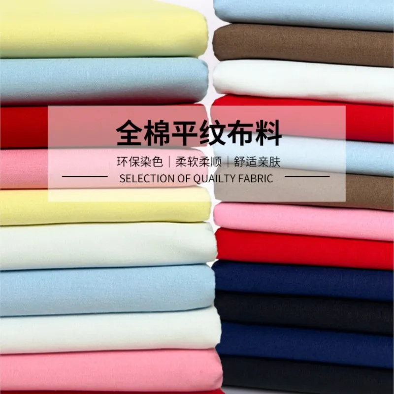 Pure Cotton Fabric Solid Color Shirt Plain