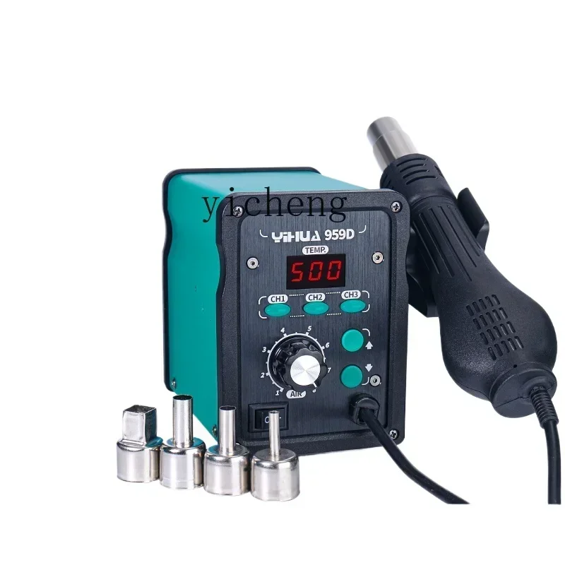 

A1 hot air gun small repair mobile phone special electronic maintenance tool adjustable temperature dismantling welding table