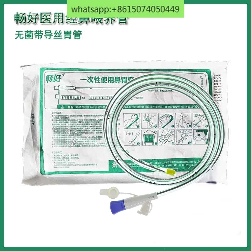 

Nasogastric tube with guide wire Sterile nasal feeding flow esophagus Long-term indwelling polyurethane nasogastric tube