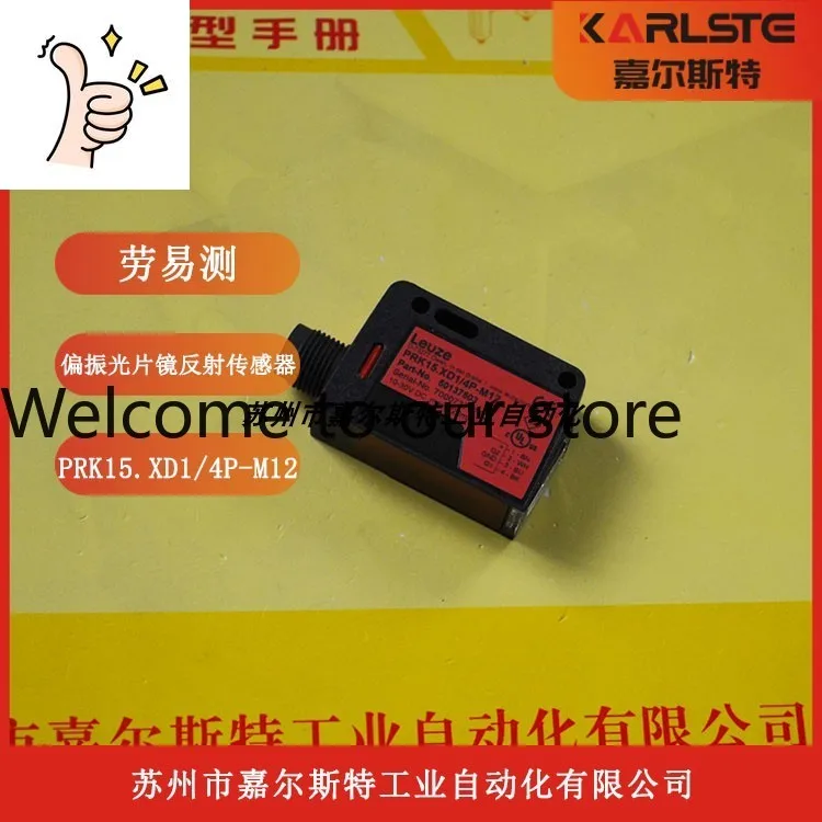 

Brand New German LEUZE Laoyizhen [Sensor LRT8/24.04-50 -S12] Welcome To Consult