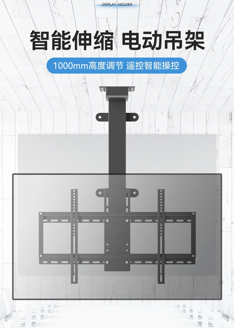 

55-65-75-86-100 inch TV electric lift hanger intelligent telescopic remote roof ceiling hanger