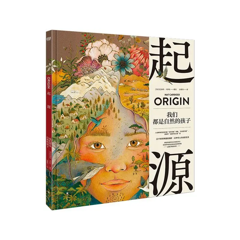 Origin: We Are All Children of Nature 22 Fascinating and Interesting Ethnicity Children's from the World of Culture Picture Book