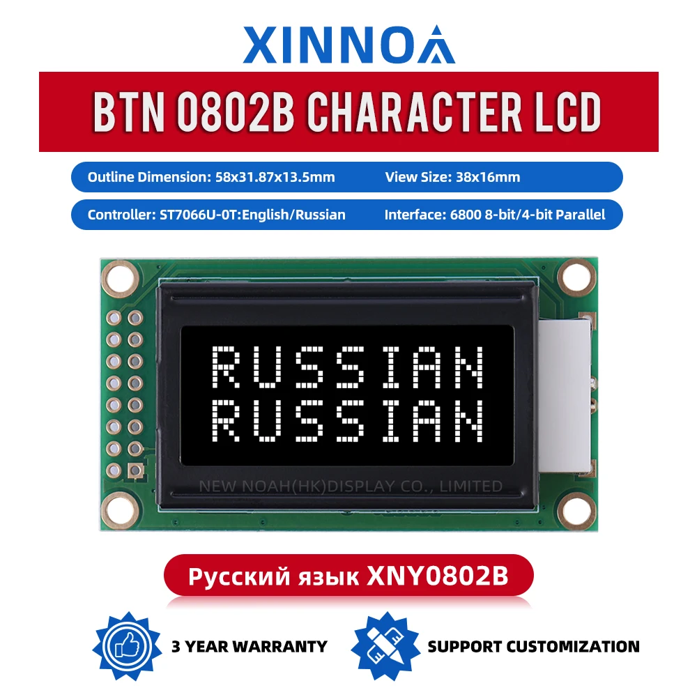 Russian BTN Black Film White 0802B Character LCD Screen 8*2 0802 16 PIN 58*31.87*13.5Mm Original ST7066 Chip LCM Display Module