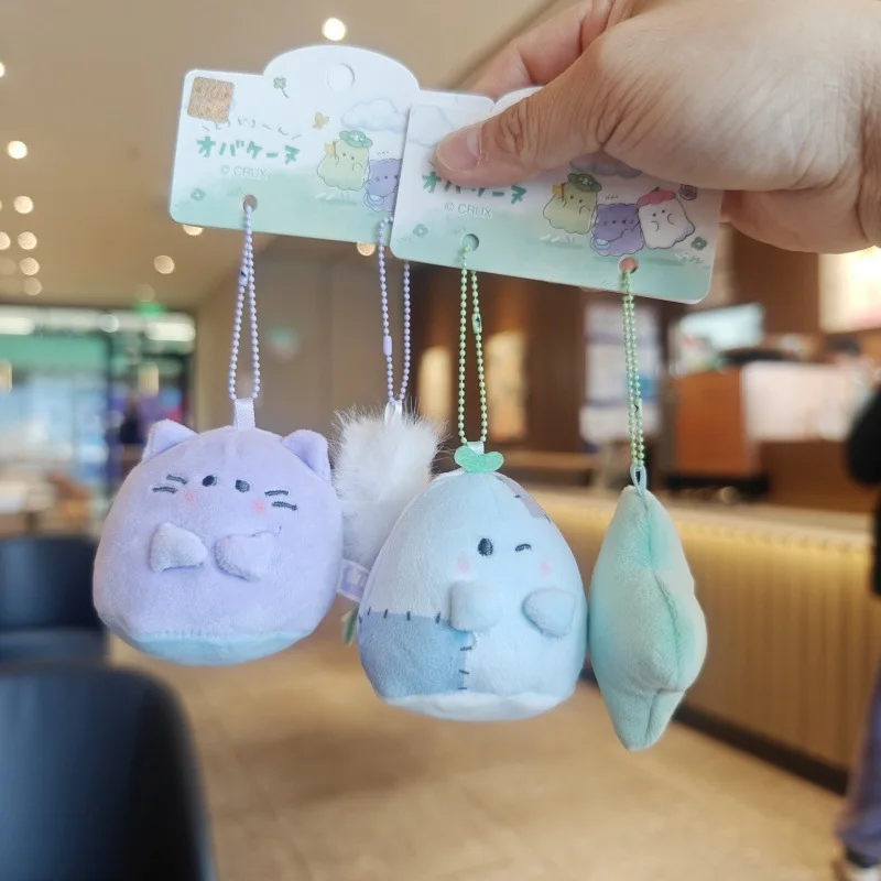 Cute cartoon CRUX secluded family spring couple plush toy mobile pendant bag pendant