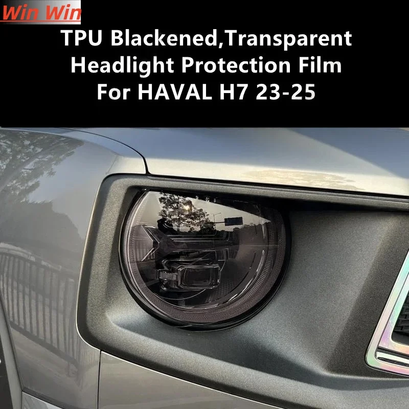 

Для HAVAL H7 23-25 черненый ТПУ, прозрачная защитная пленка для фар, защита фар, модификация пленки