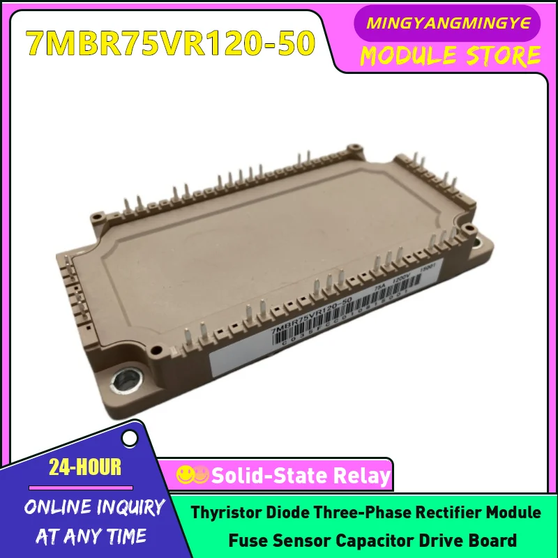 وحدة IGBT 7MBR75XPE120A-53 7MBR75U4R120-50 7MBR75VR120-50 أصلية جديدة في المخزون