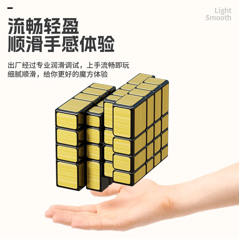 Sengso 4x4x4 Mirror Magic Cube Professional 4x4 Speed Puzzle Children's Toy Game Gift 4×4 Special Speedcube Original Magico Cubo