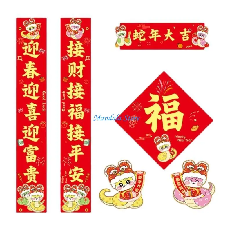 

U2JC 2025 New Year Snake Themed Door Sticker Auspicious Antithetical Couplets Set for Decoration Party Supplies