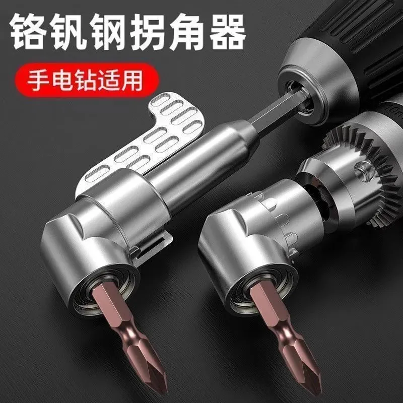 

Batch Corner 105 Degree Dead Angle Screwdriver Head Extended Connecting Rod UniversalTurn