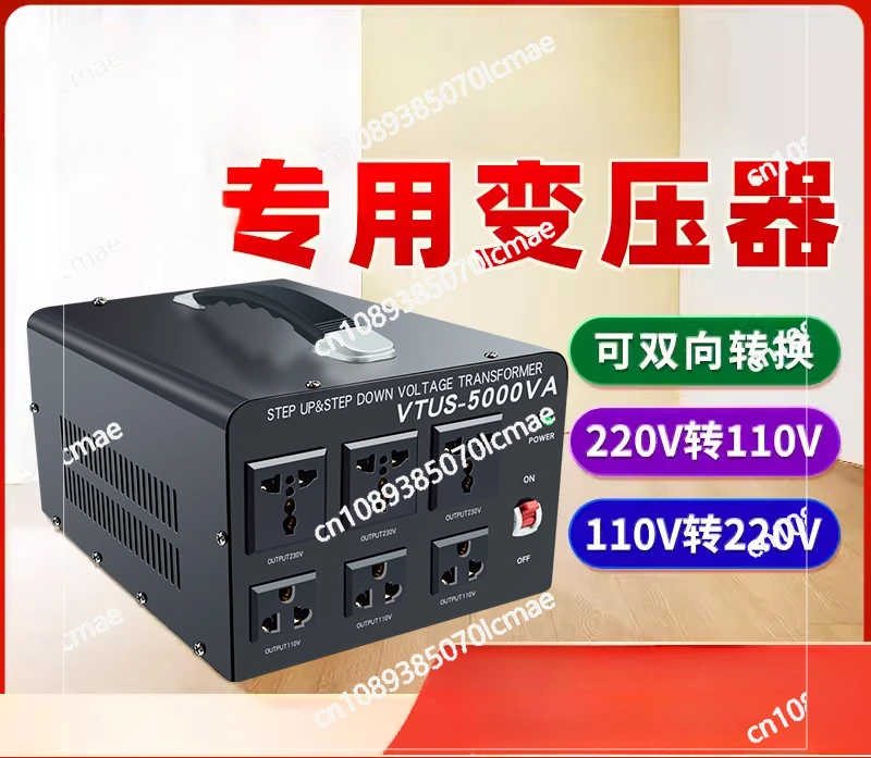 High Power Household Frequency Converter, 220V to 110V, 110V to 220V