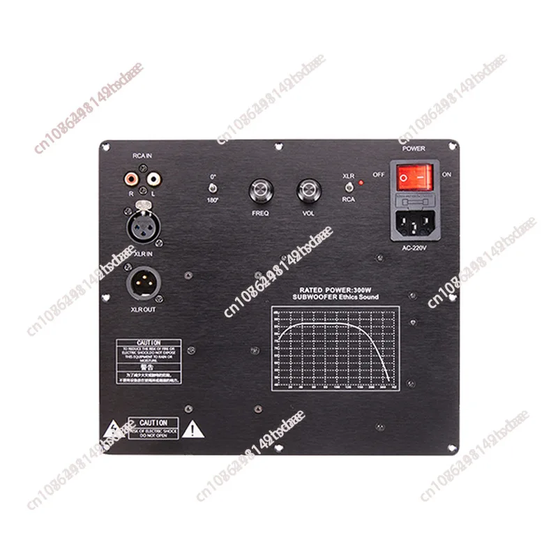 

TPA3255 subwoofer speaker power amplifier board