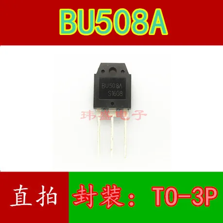 

10 шт. BU508A BU508 NPN