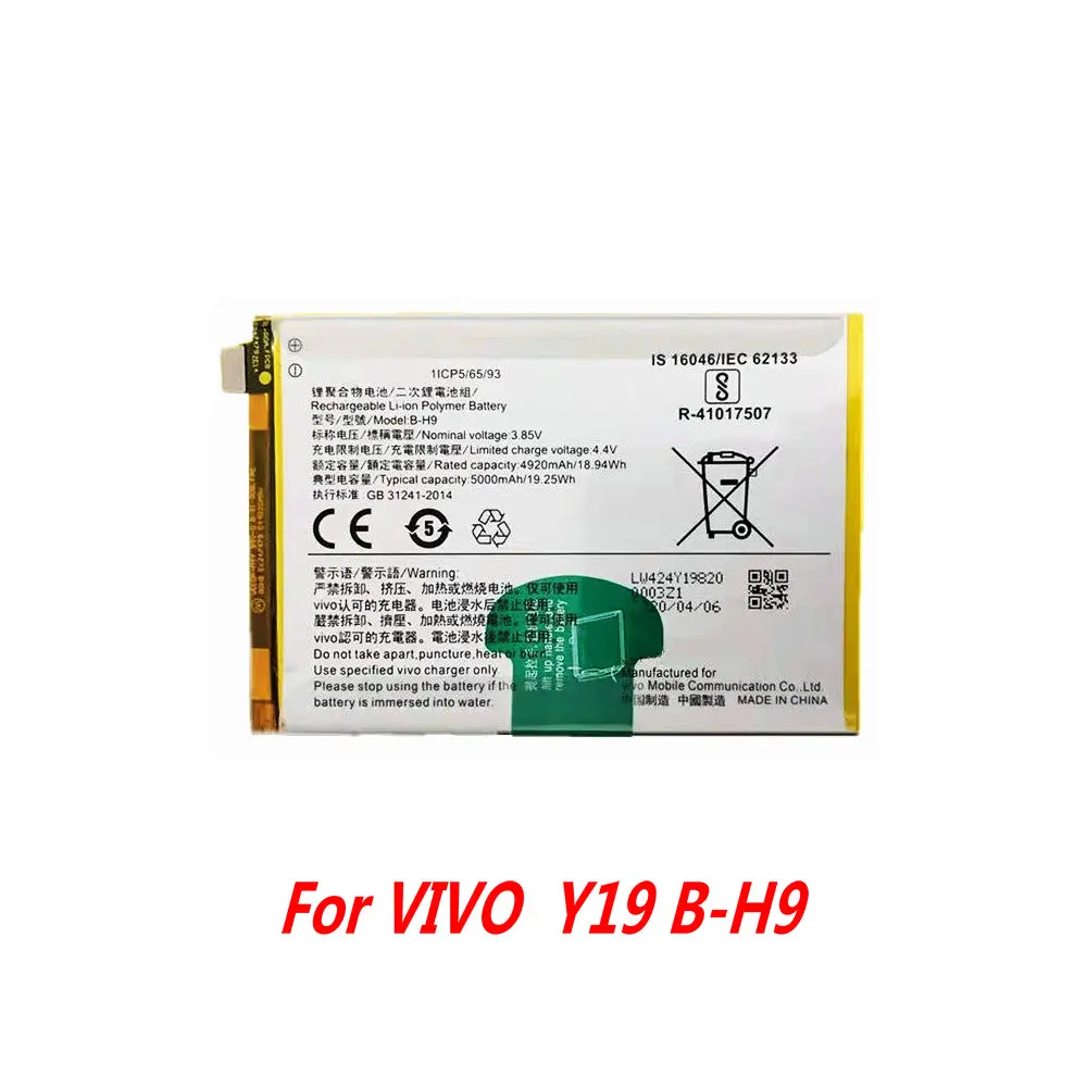 Original Battery For Vivo V7 Y7S Y65 Y5s Y75s Y66 Y67 V5S Y85 V9 Z1 S1 Z5 Y81 Y83 Y79A V11 X21s V17 Neo V15 V7+ Plus V15 Pro Y19