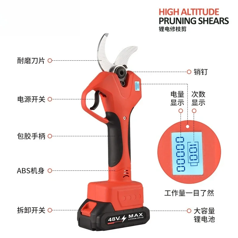 2025 مقص كهربائي شجرة الفاكهة قابلة للشحن تشذيب فروع البطارية البستنة مقص تشذيب شجرة مقص التقليم قطعة أثرية