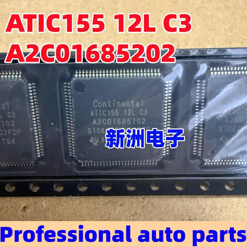 New and original 2-10pcs ATIC155 12L C3 A2C01685202 Automotive airbag computer board power communication IC chip