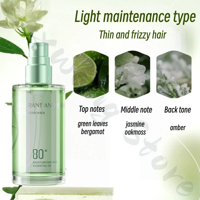 VTS hair care essential oil improves frizzy, dry, permed and damaged hair, making it smooth, refreshing and non-greasy 100ML