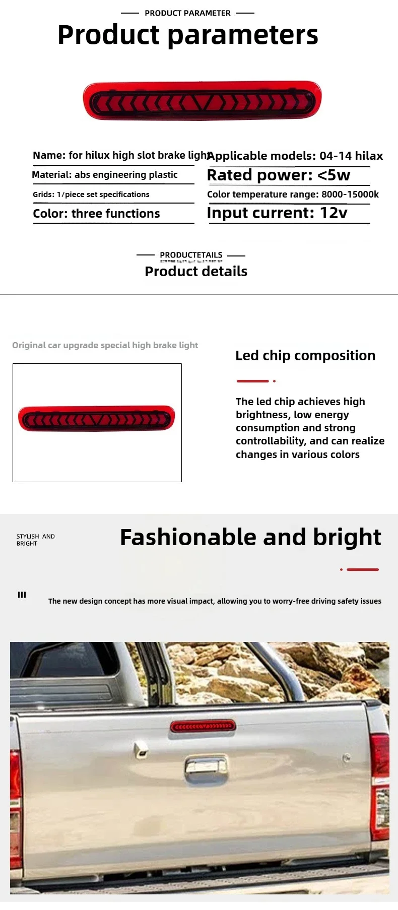 Car LED High Brake Light DRL Dynamic Turn Signal Modification Rear Tailgate Lamp Reflector For Toyota Hilux Vigo 2005-2014 detail image 2