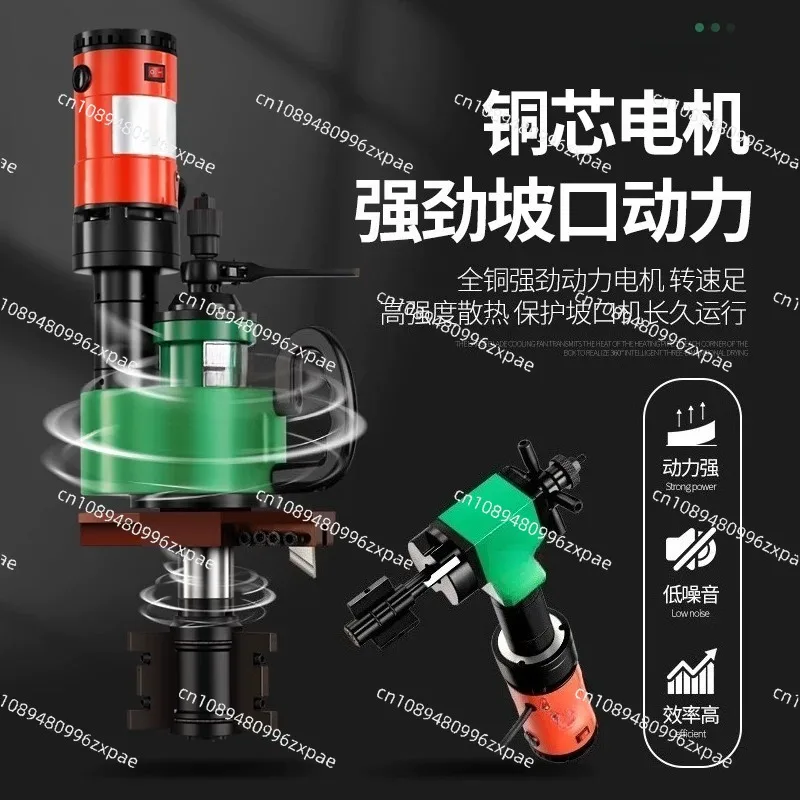Inward Expanding Beveling Machine Round Tube Electric Chamfering Handheld Stainless Steel Pipe Flat Grinding Pipe Steel Pipe