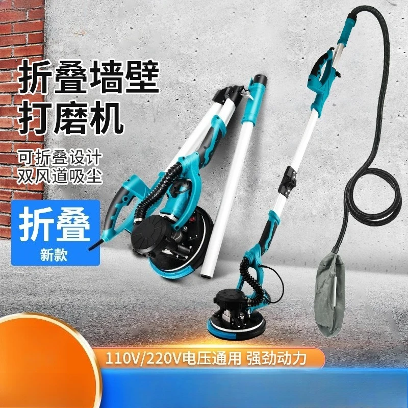 Folding wall sander large handle self-priming dust-free putty grinding wall long pole sandpaper machine