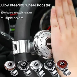 Car Steering Wheel Booster Ball Turning Spinner Knob Bearing Power Handle Rotating Universal Auto Accessories Labor Saving Kit