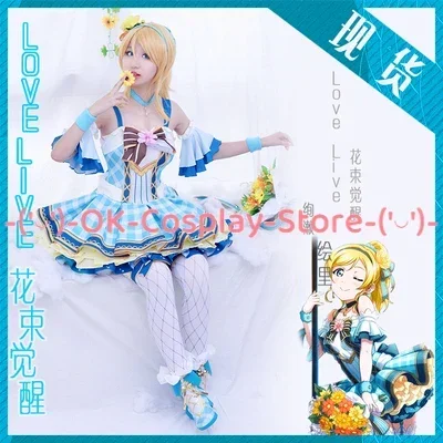 Lovelive! Costume de Cosplay Umi Kotori Maki Nico Rin, Robe Lolita Mignonne, Bouquet de Fleurs à la Main, Awaken Love Live, Tous les Membres, Ensemble Complet