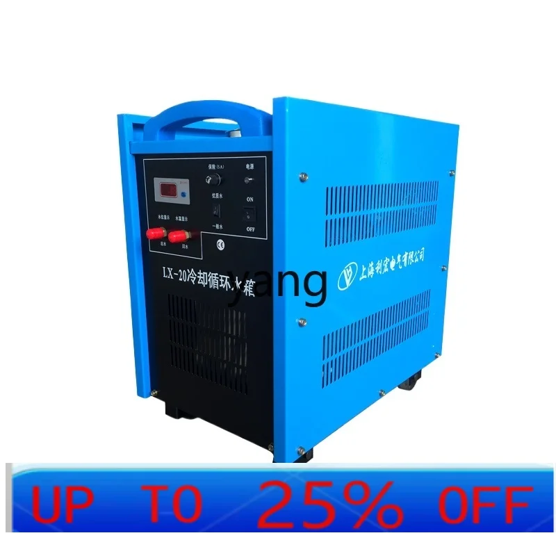 LMMspot welding machine LX-20L liter welding machine cooling circulating water tank