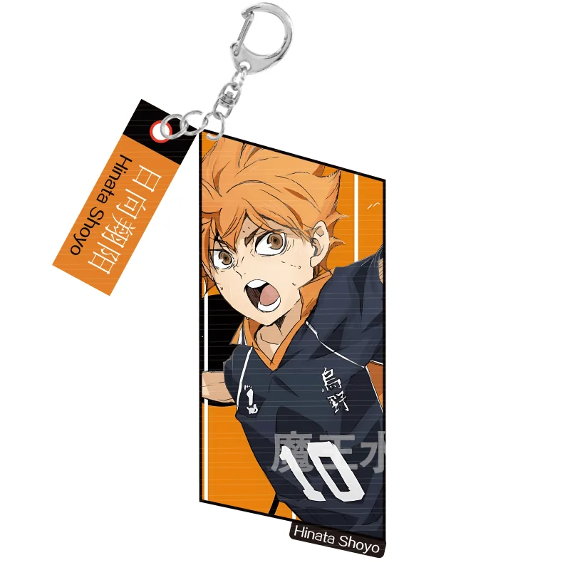 

Game Haikyuu!! Sugawara Koushi Kei Tsukishima Yu Nishinoya Cosplay Rhombus Pendant Keychain Cartoon Gift Ambitus