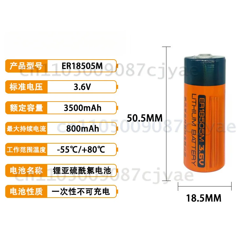For Smart IC Water Meter Gas Meter Flowmeter ER18505M 3.6V Lithium Thionyl Chloride Battery