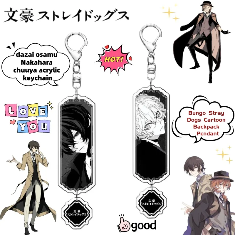 

Брелок из акрила по мотивам Bungo Stray Dogs: Дазай Осаму, Накахара Чуя. Креативный мультяшный аниме-аксессуар, подвеска для рюкзака, подарок.
