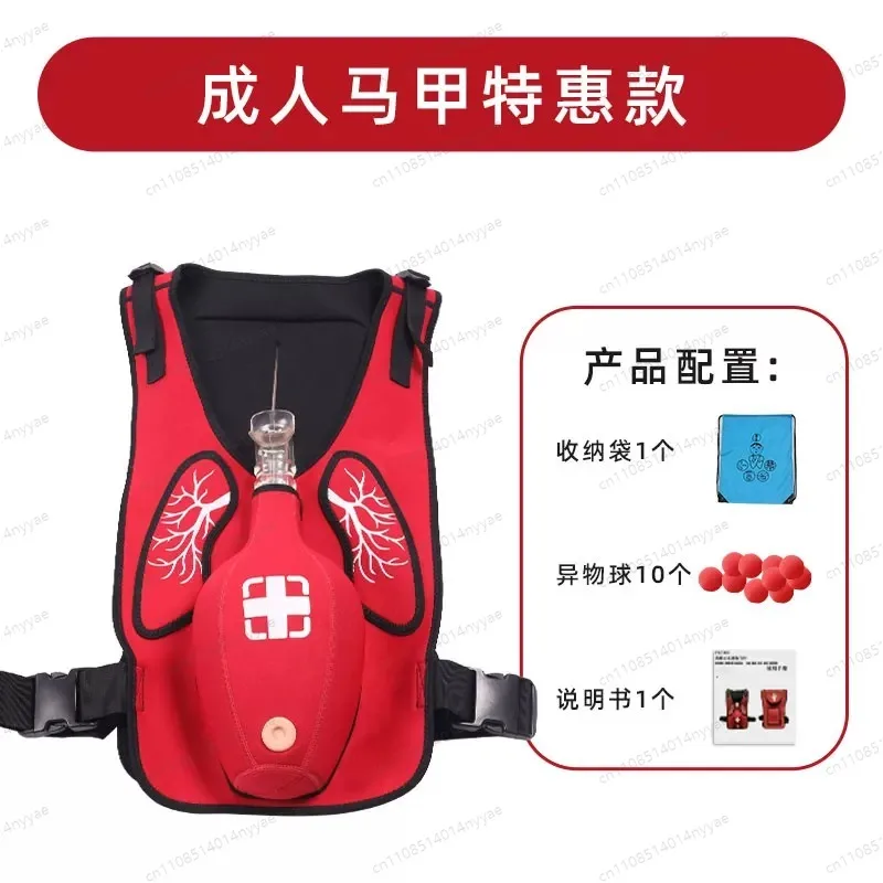 Portable Heimlich First Aid Vest Choking Rescue Training Device Adult Child Heart Attack CPR Emergency Practice Teaching Model