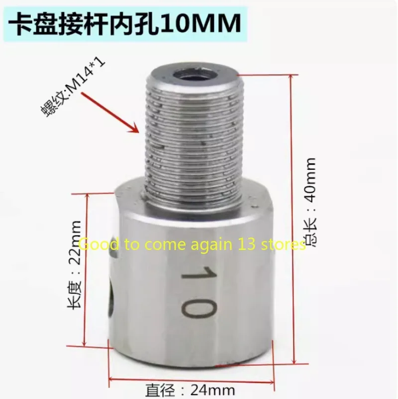 جلبة قضيب توصيل M14 للاستخدام بنفسك ، مخرطة صغيرة تشاك ، مهايئ M14 ، 6 من من من من ، 8 من من ، 10 من ، 12 من ، 14 من ، 15 من ، 1 من مربط