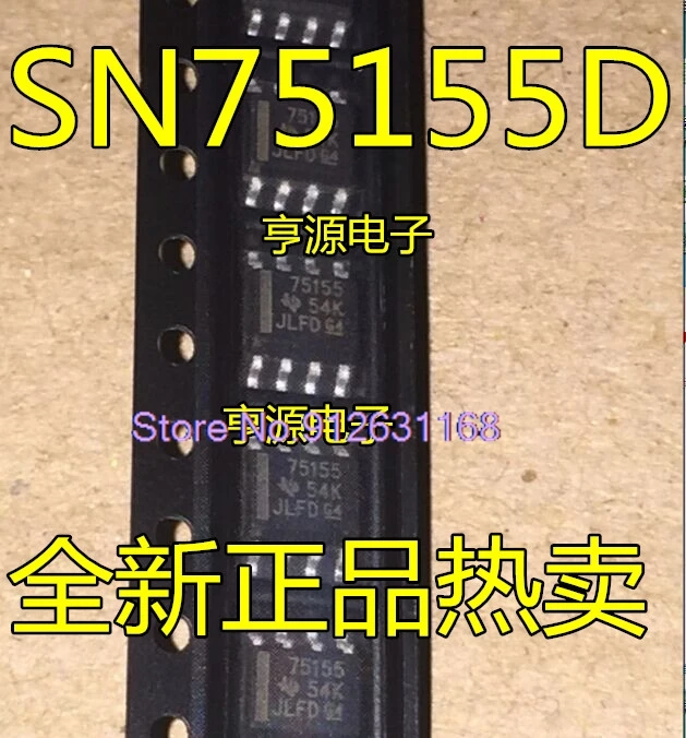 

(20PCS/LOT) SN75155DR SN75155D 75155 SOP8