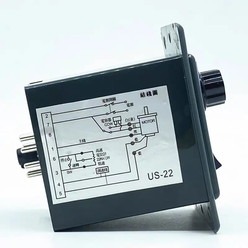 Authentic US-22 single-phase AC deceleration motor speed regulator US22 motor reducer stepless controller