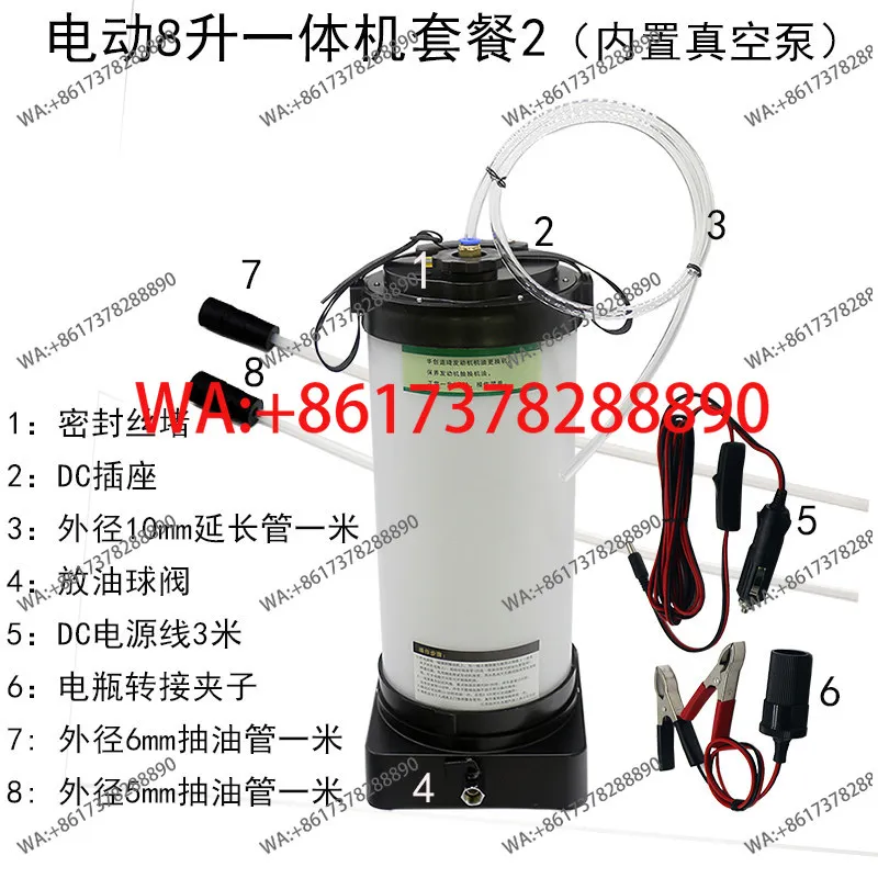 

Мощный инструмент для замены масла, очистки тормозов, обслуживания коробки передач и двигателя, 12В, для автомобилей.